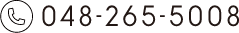 048-265-5008